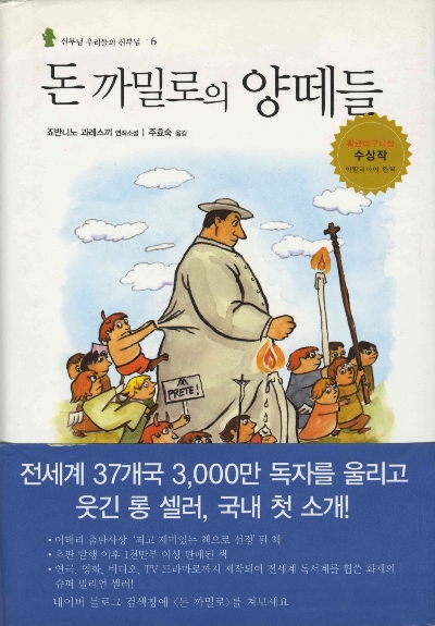 Copertina