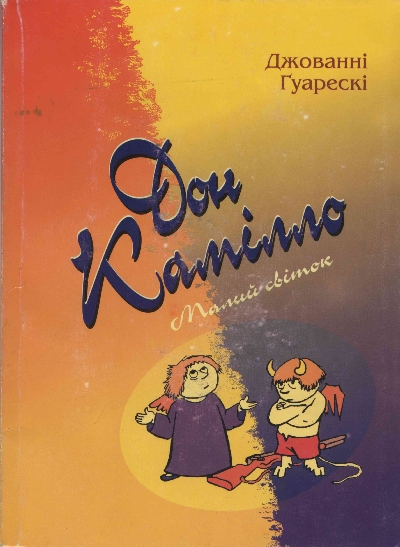 Copertina