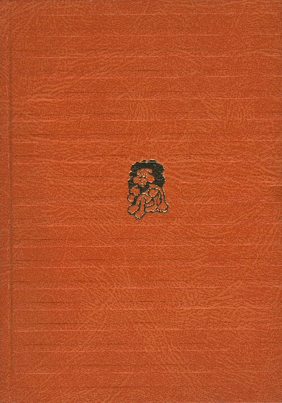 Copertina
