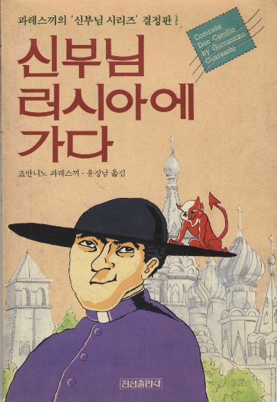 Copertina