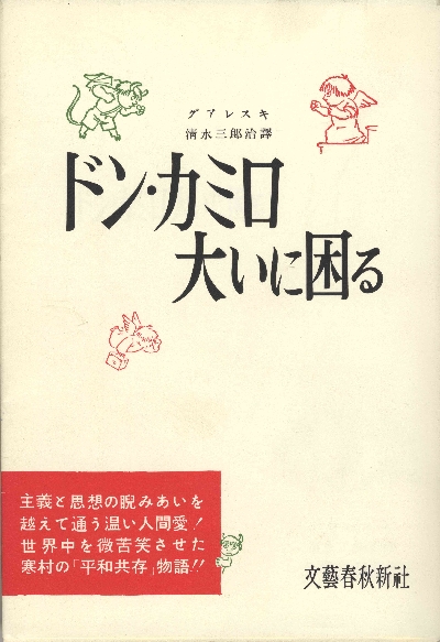 Copertina