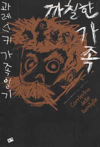 Copertina